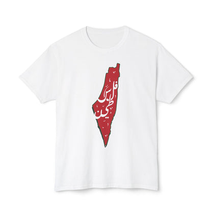 T-shirts: Palestinian map.