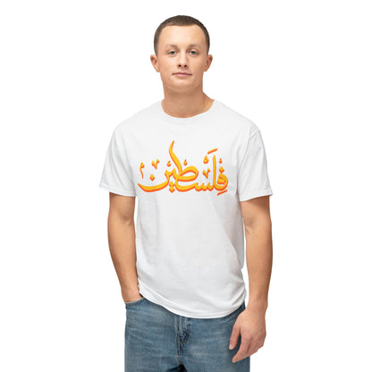 T-Shirts: Palestine T-shirt.