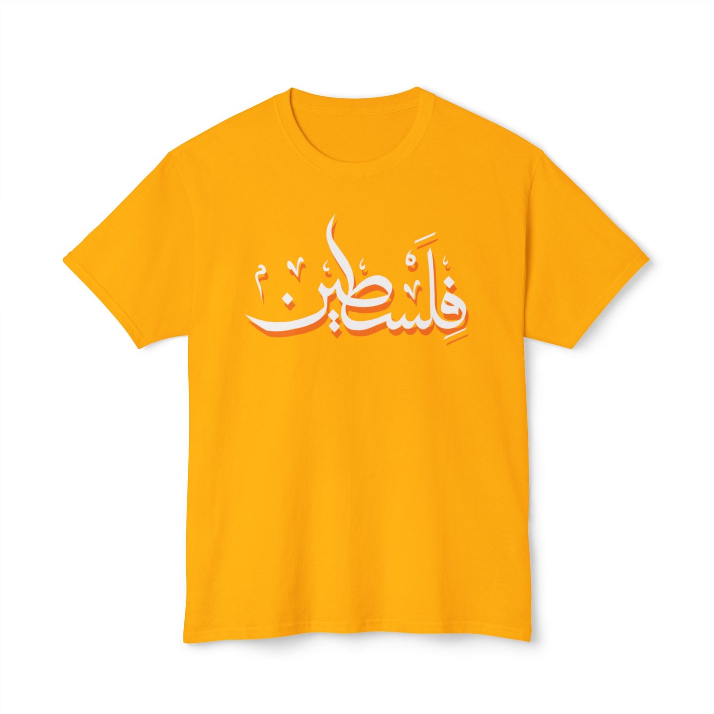 T-Shirts: Palestine T-shirt.